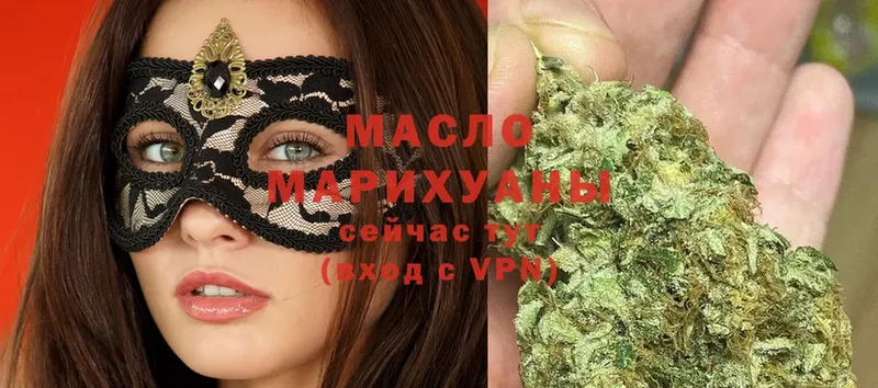 Дистиллят ТГК Wax  Сортавала 